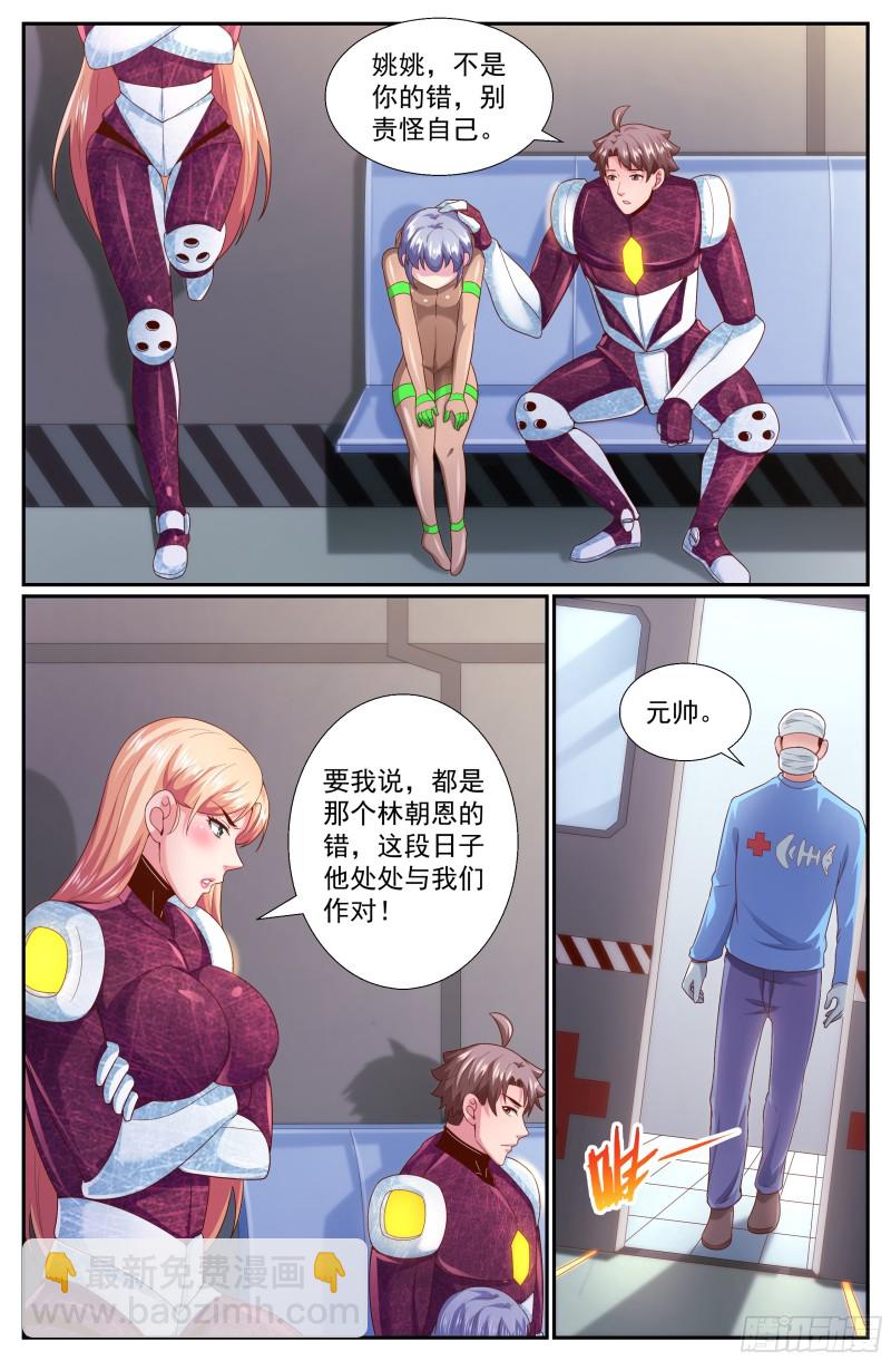 253 撤离9