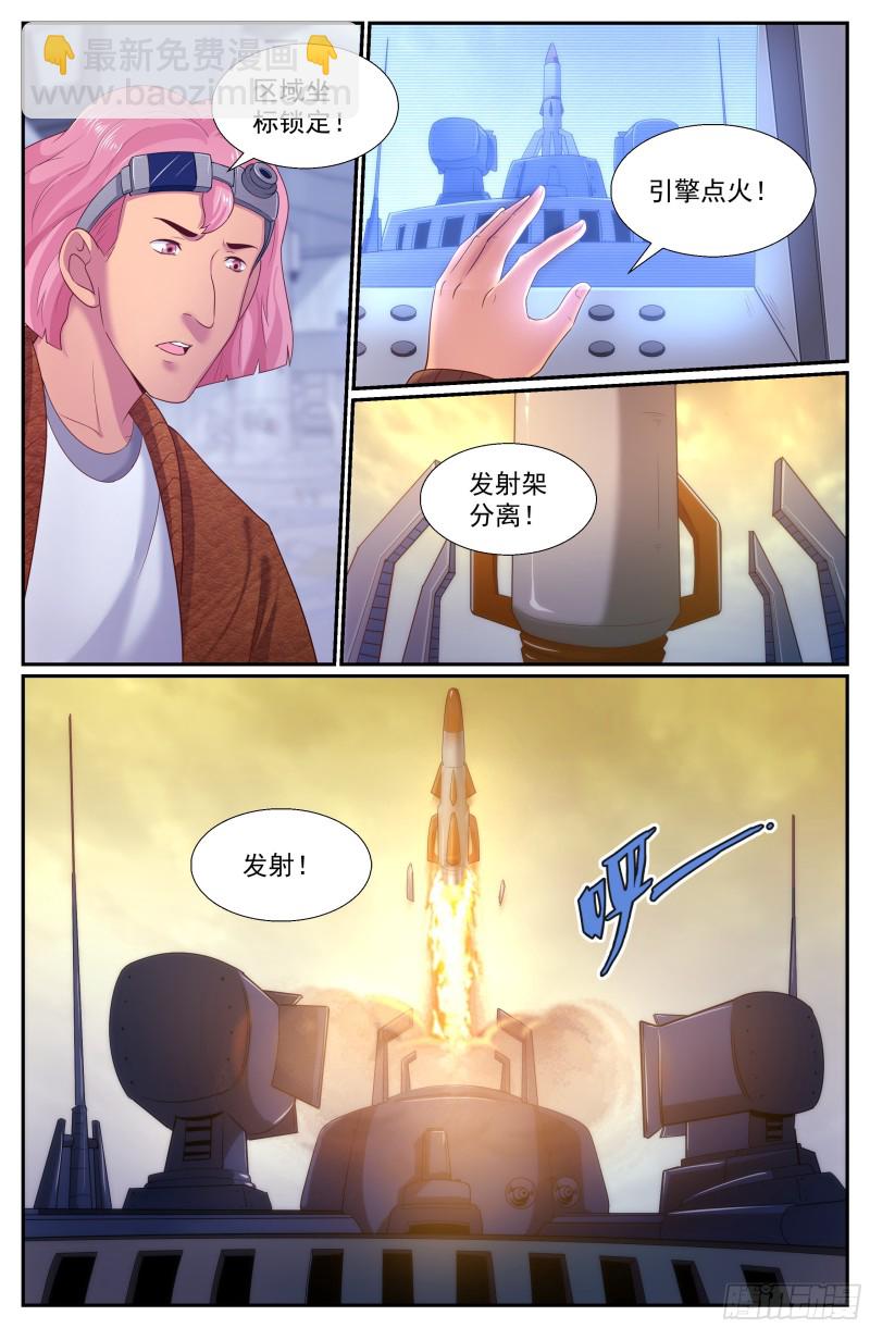 254 心灵政委1