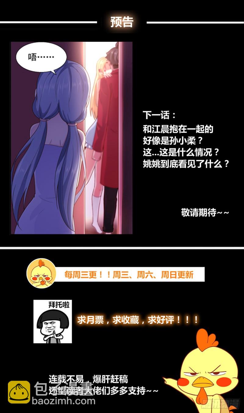 256 佣兵工会12