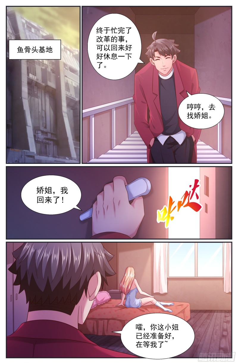 257 你是认真的吗0