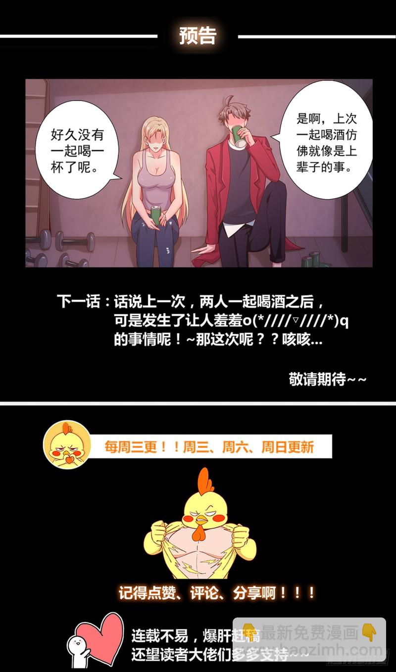 257 你是认真的吗12