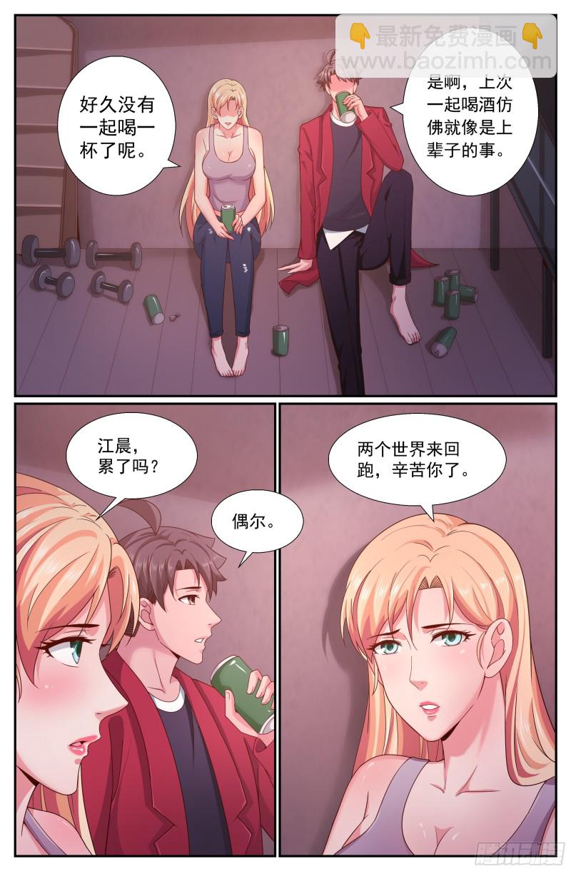 258 表露真心1