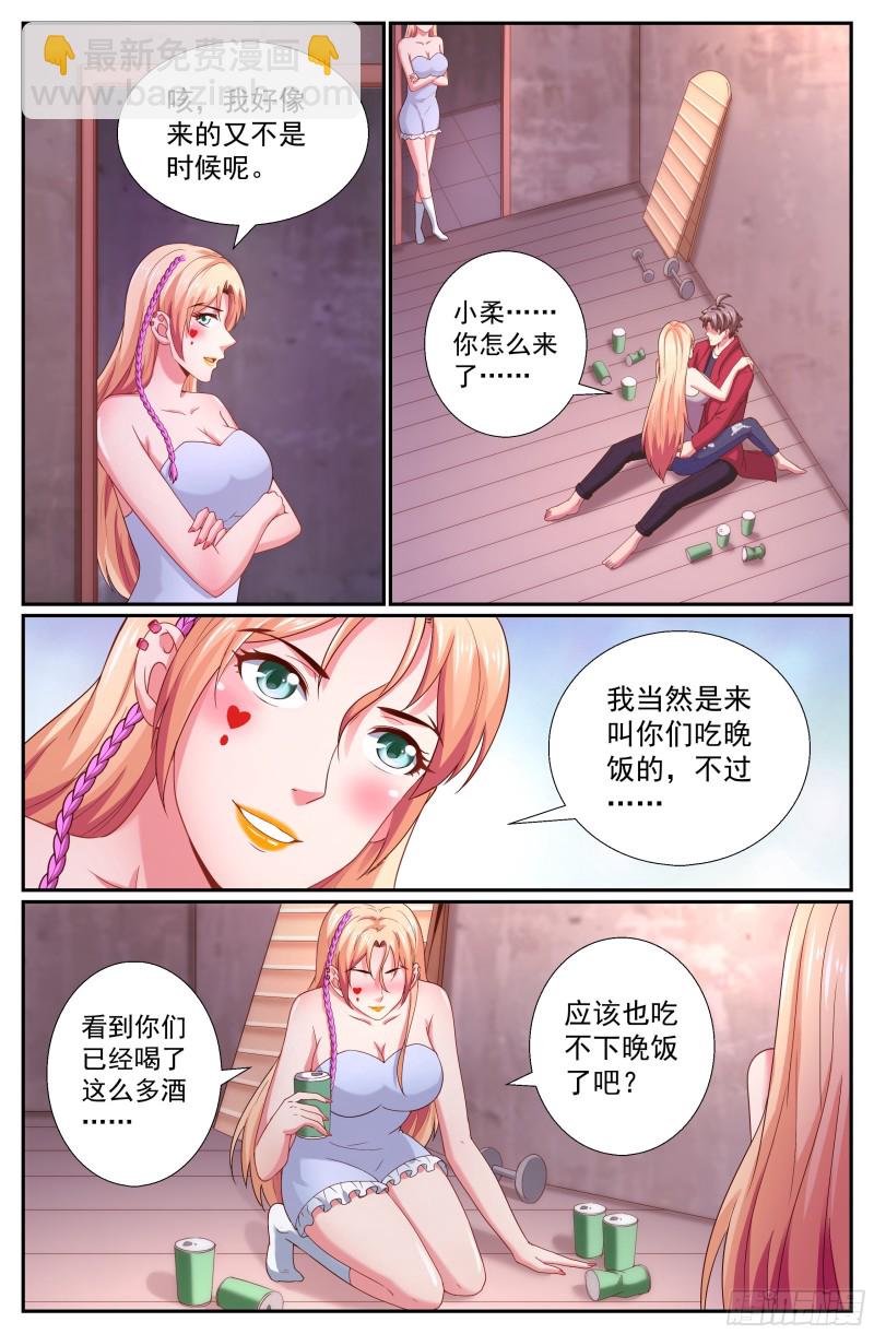 258 表露真心10