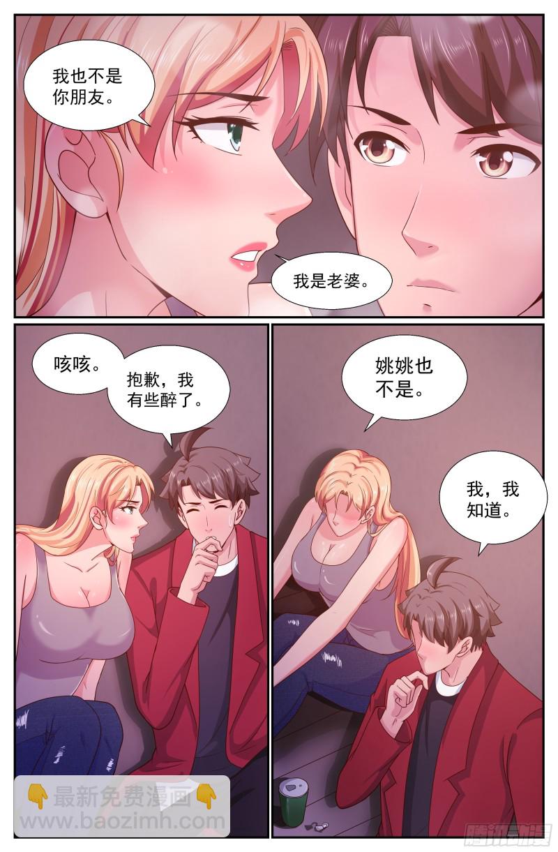 258 表露真心3