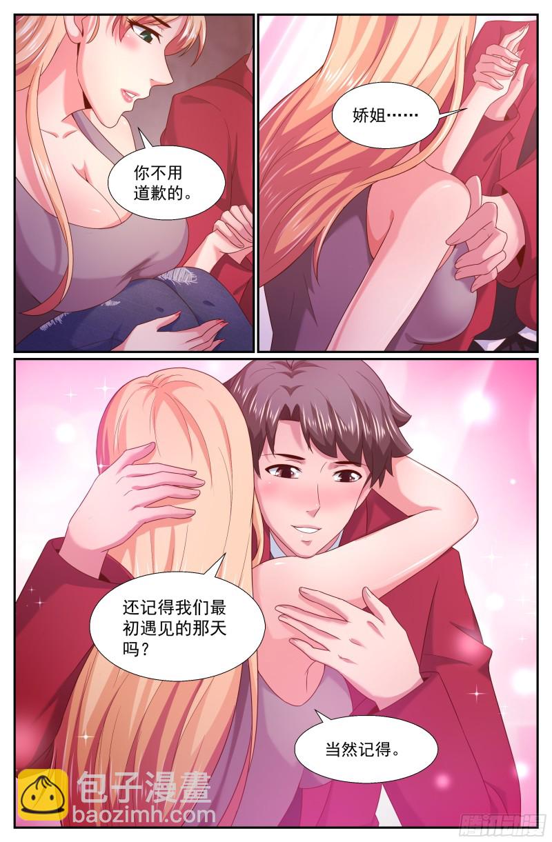 258 表露真心8