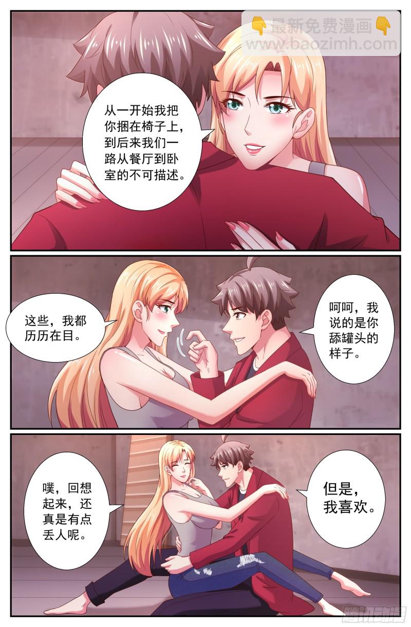 258 表露真心9