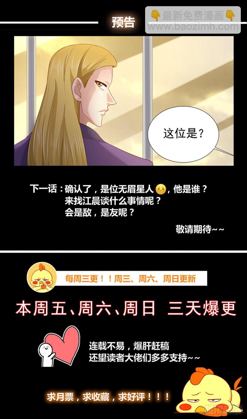 260 早饭风波12