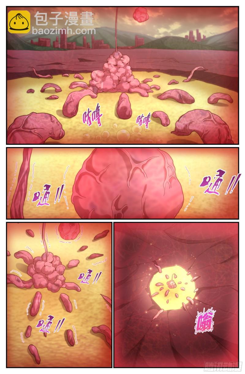 260 早饭风波5