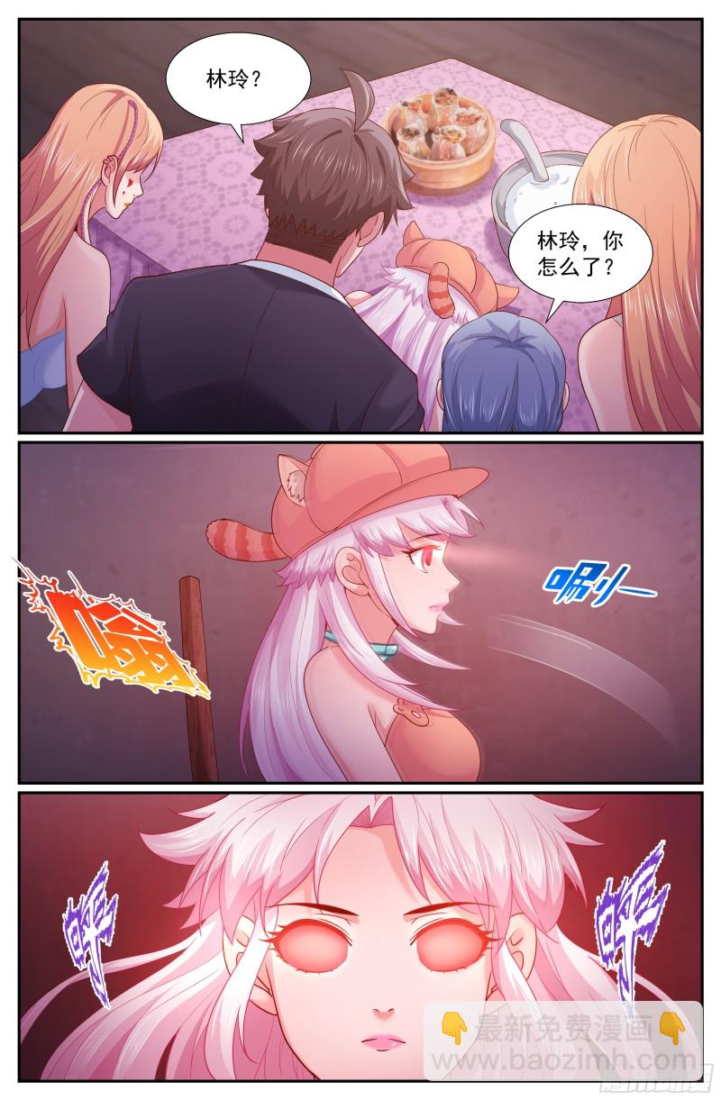 260 早饭风波6