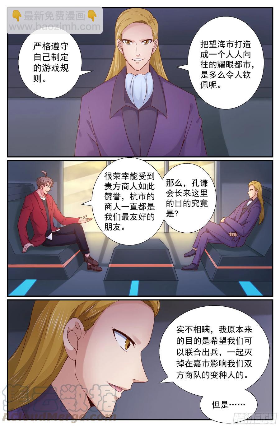261 杭市来客4