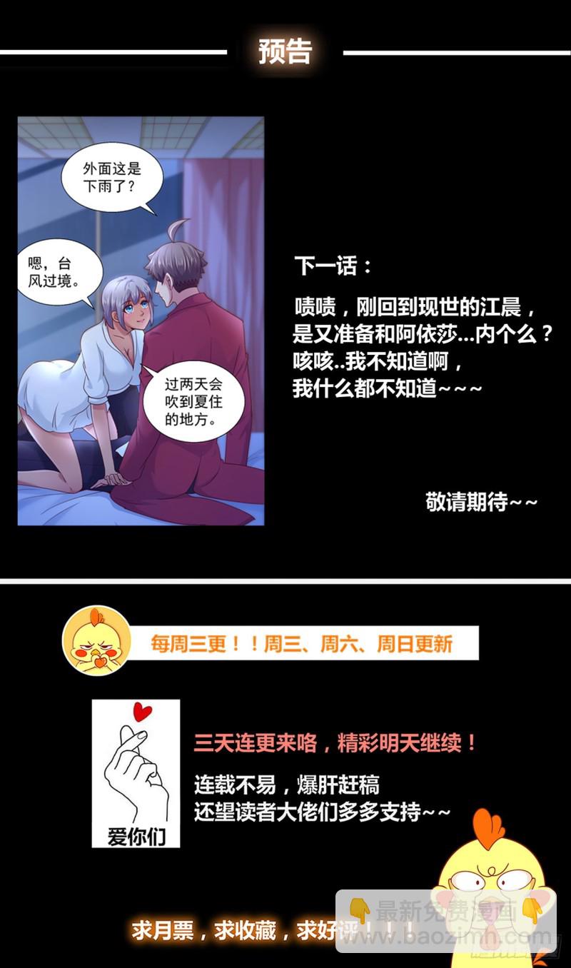 262 暴风雨前的宁静12