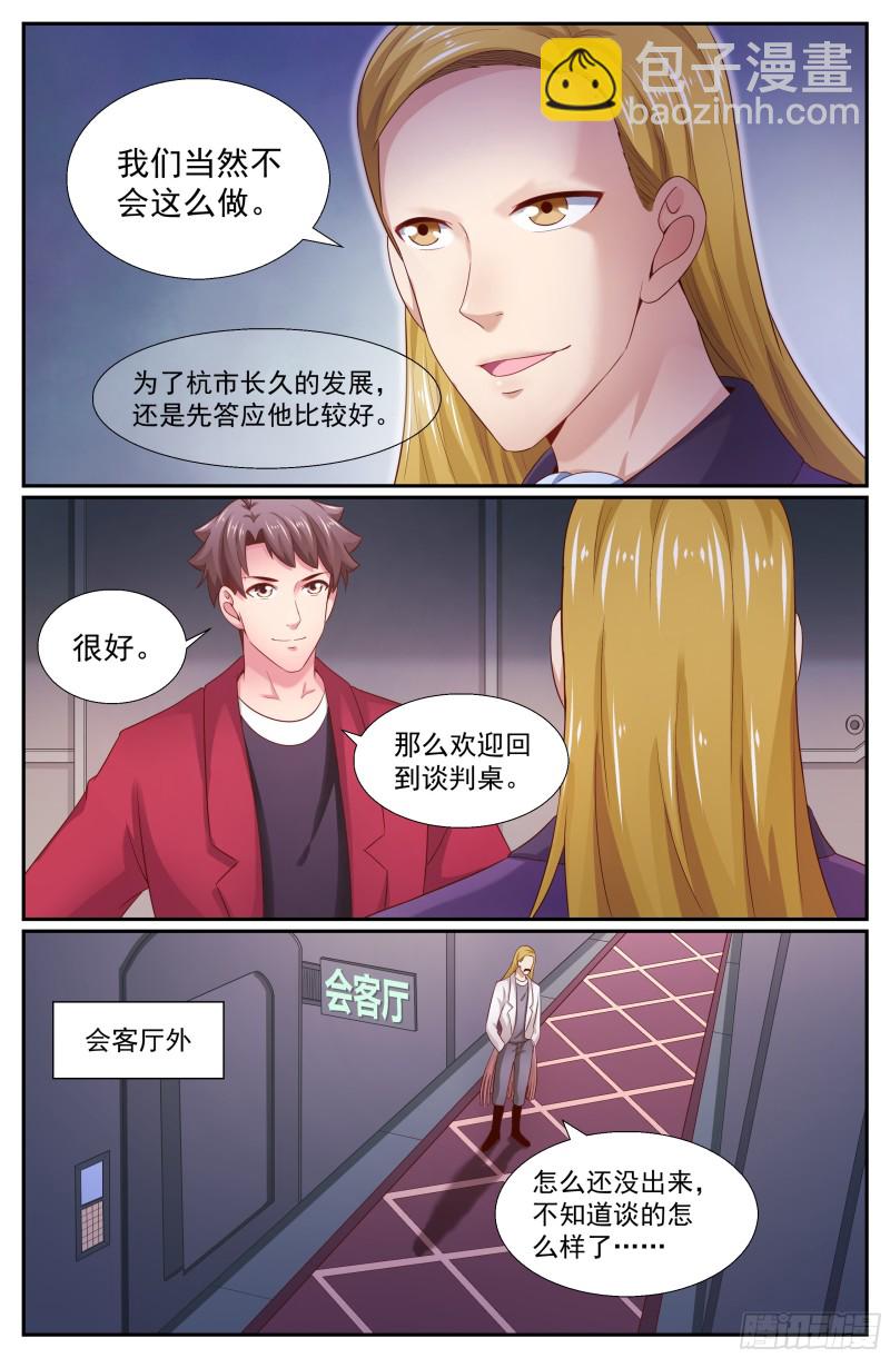 262 暴风雨前的宁静2