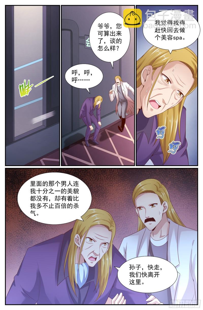 262 暴风雨前的宁静3