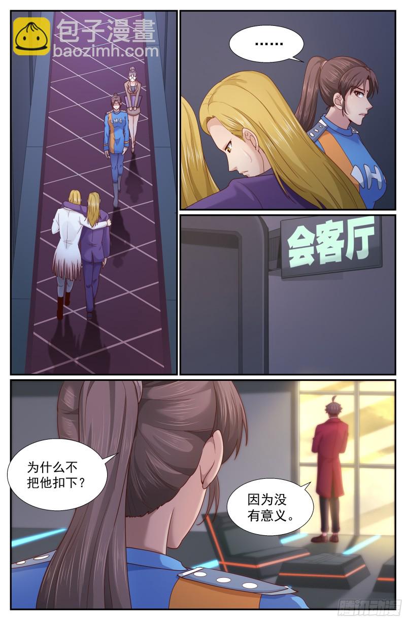 262 暴风雨前的宁静4