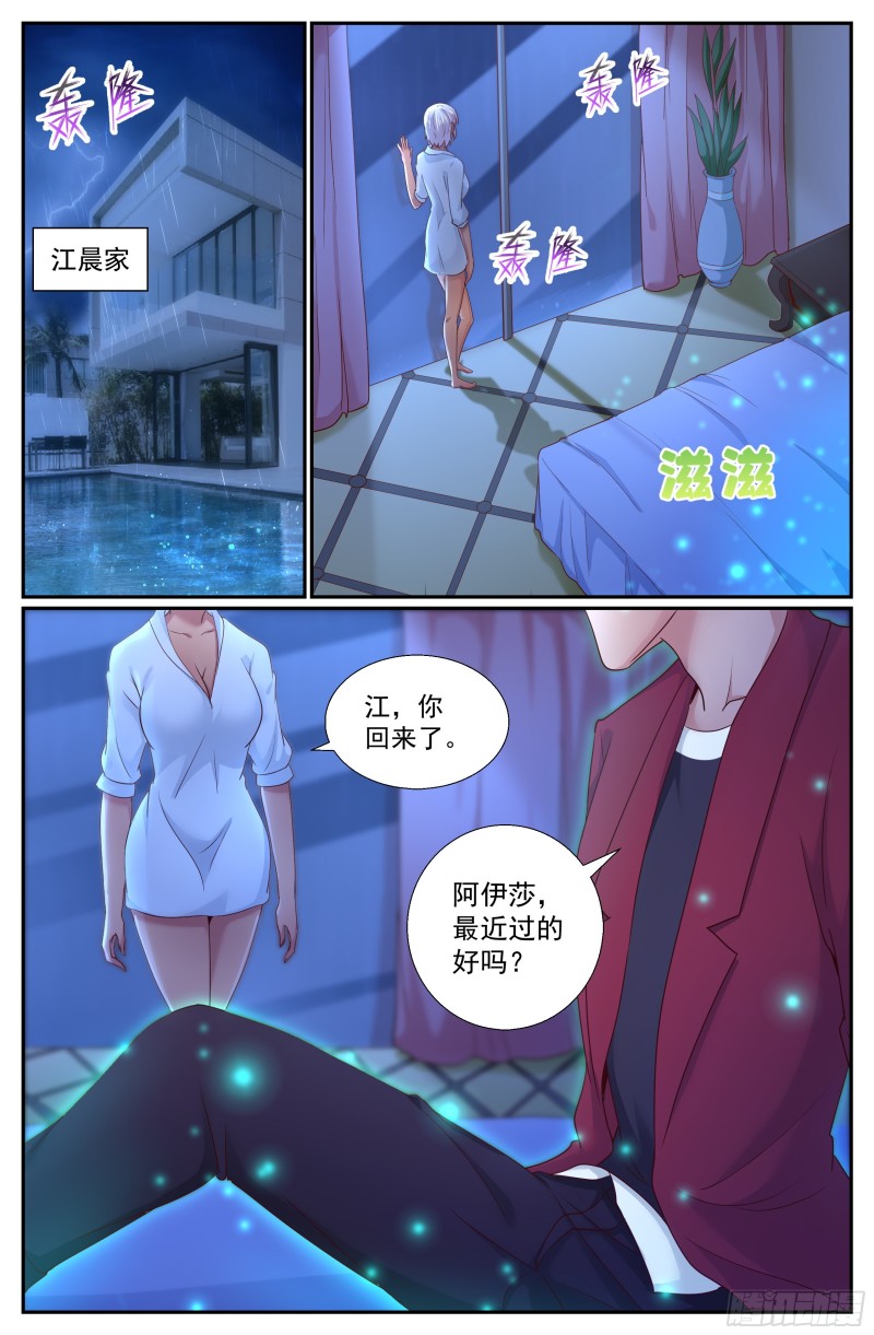 263 夏诗雨的震撼0