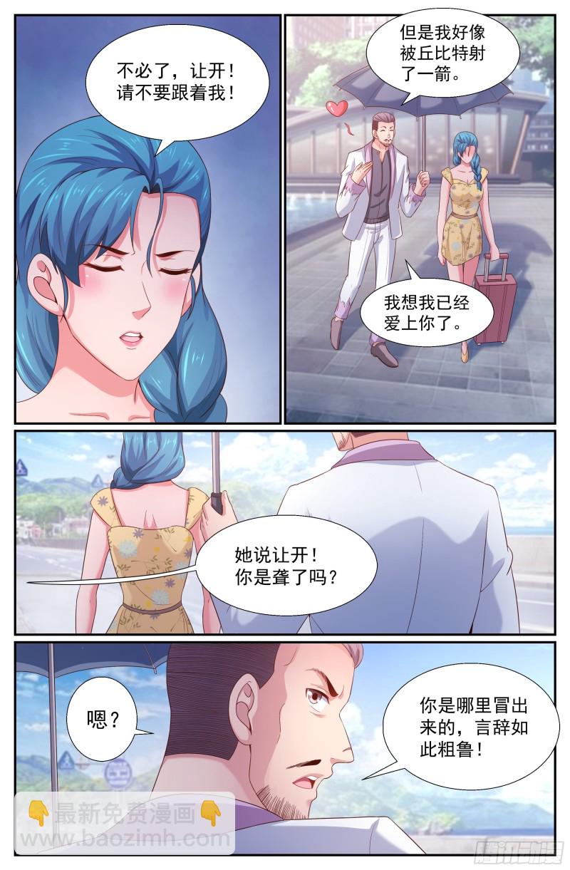 263 夏诗雨的震撼5