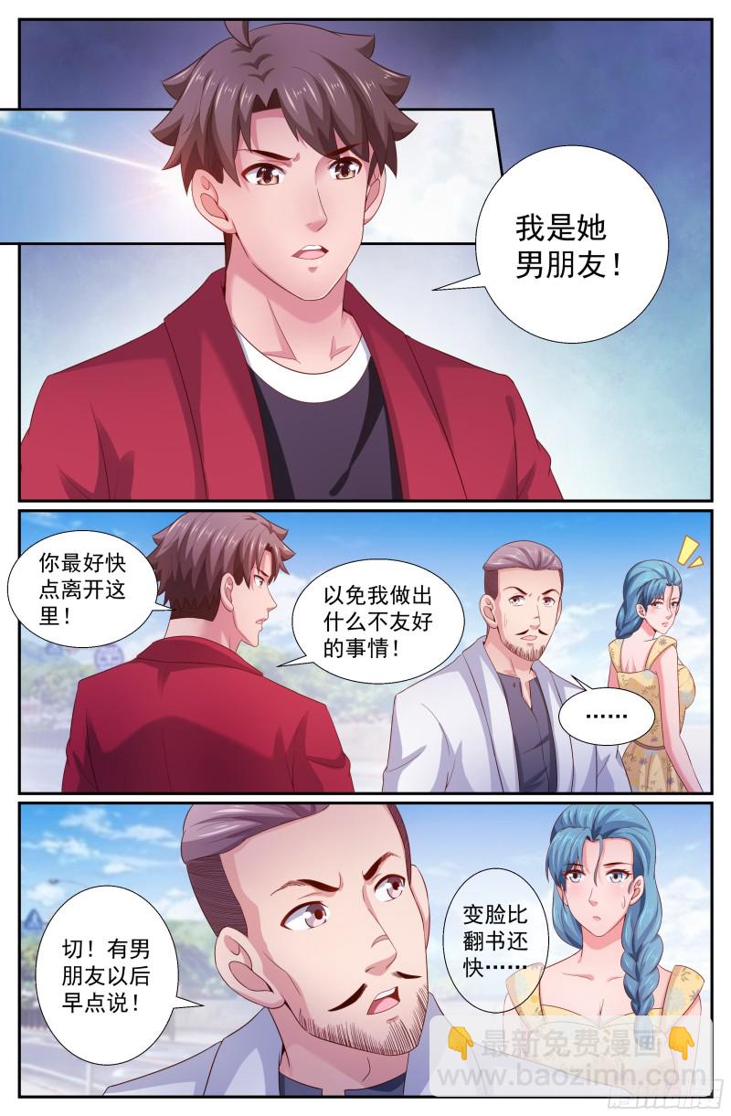 263 夏诗雨的震撼6