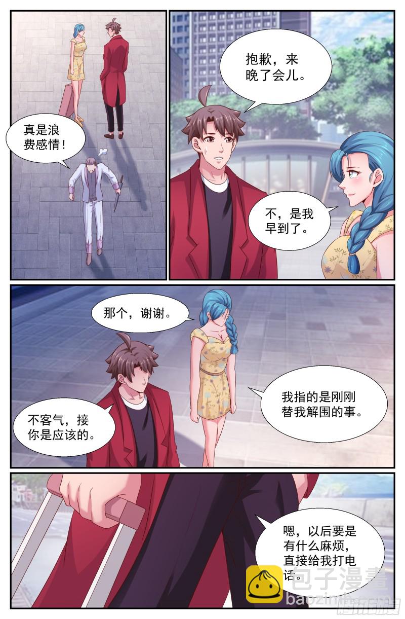 263 夏诗雨的震撼7