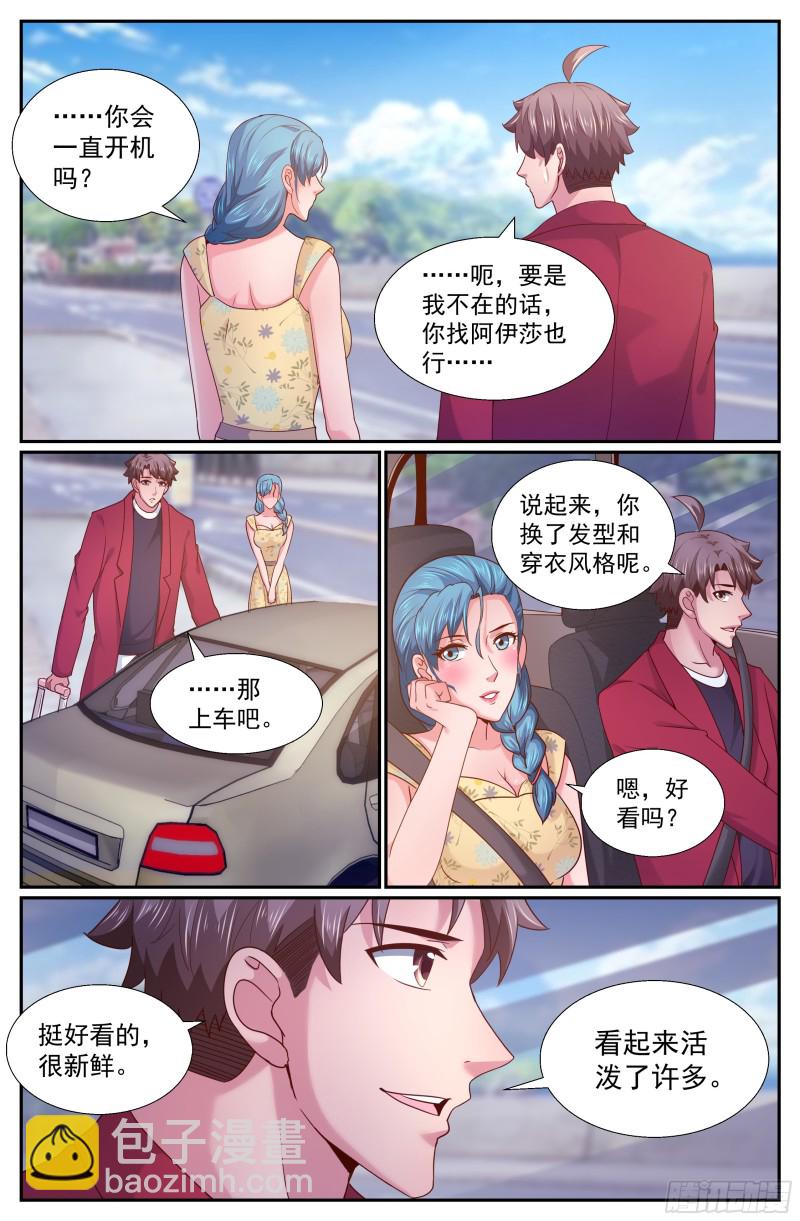 263 夏诗雨的震撼8