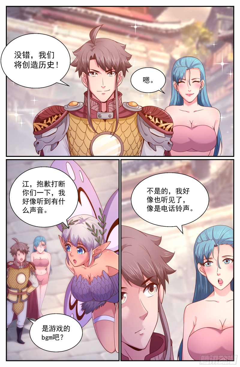 265 间谍0