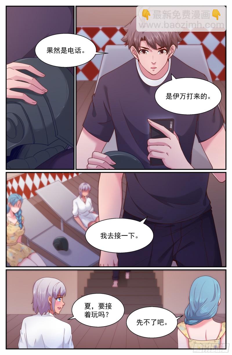 265 间谍1