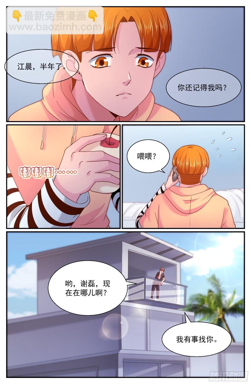 265 间谍10