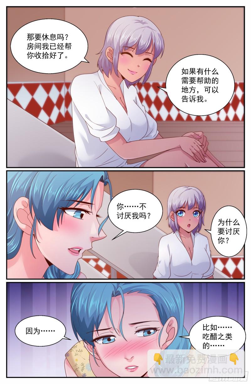 265 间谍2