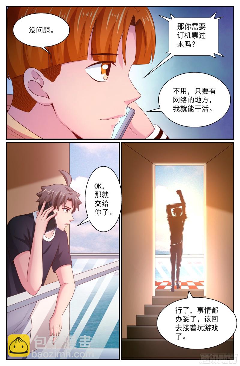 266 小小的惩罚1