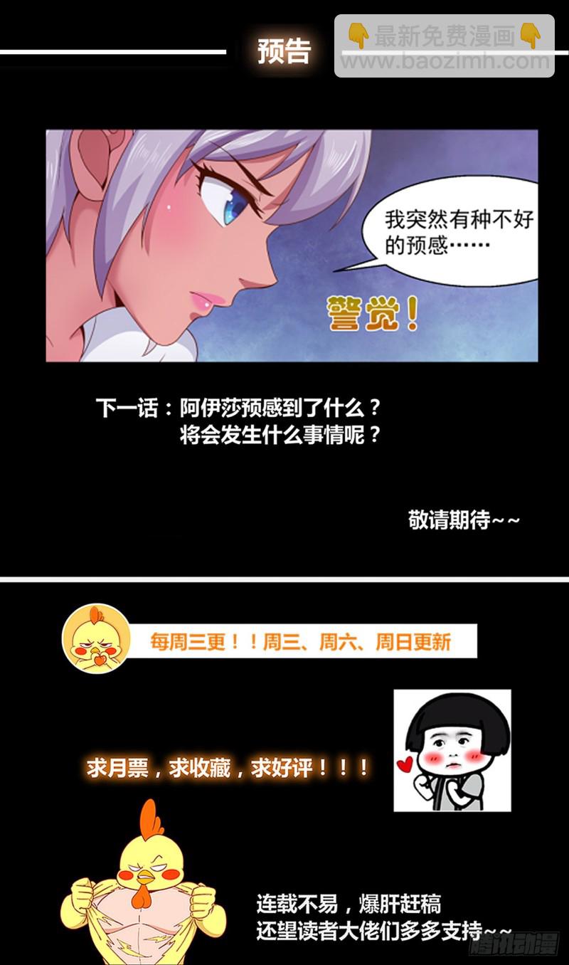 266 小小的惩罚12