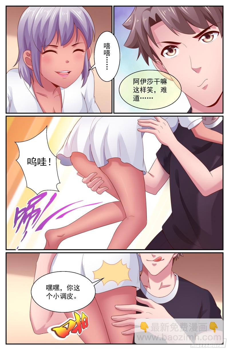 266 小小的惩罚3