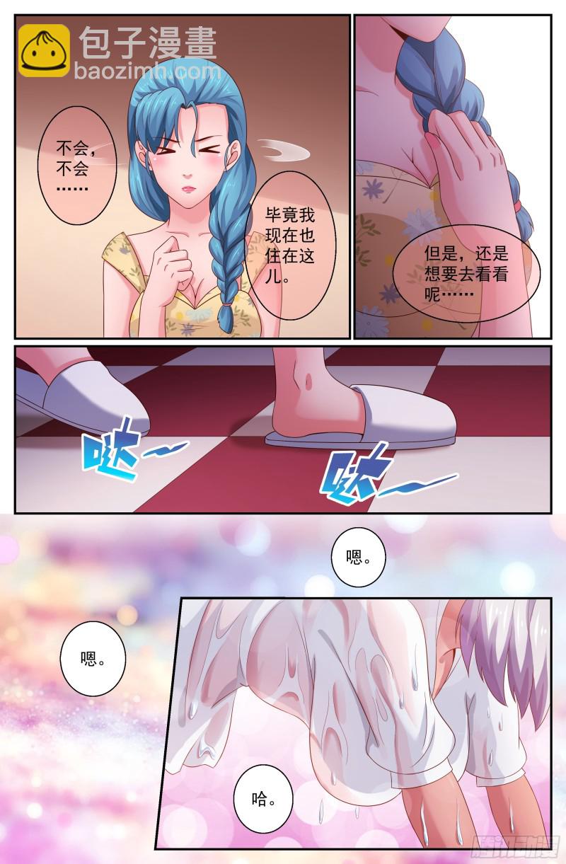 266 小小的惩罚8