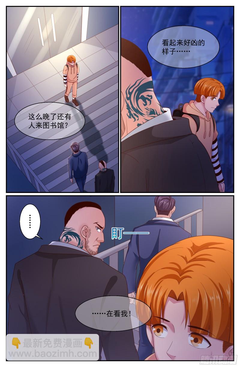 267 天降来客8