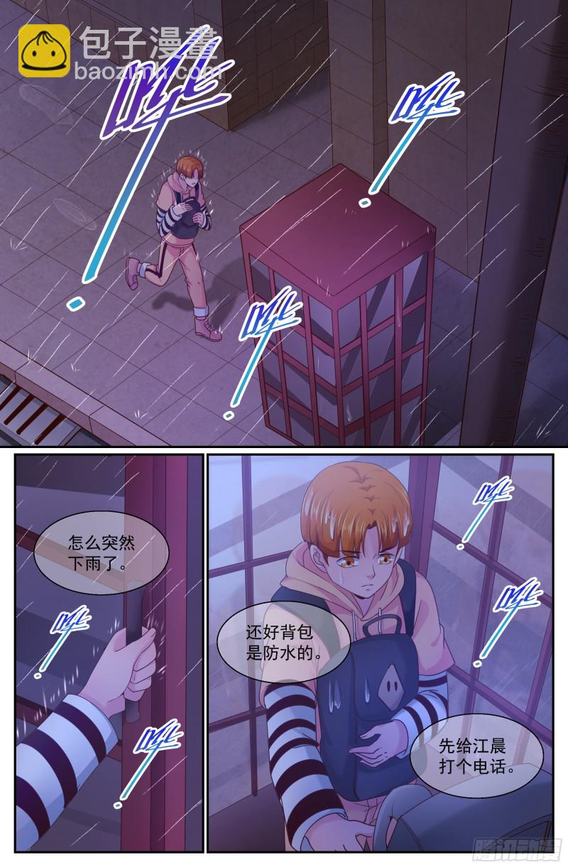 269 娜塔莎的来意1