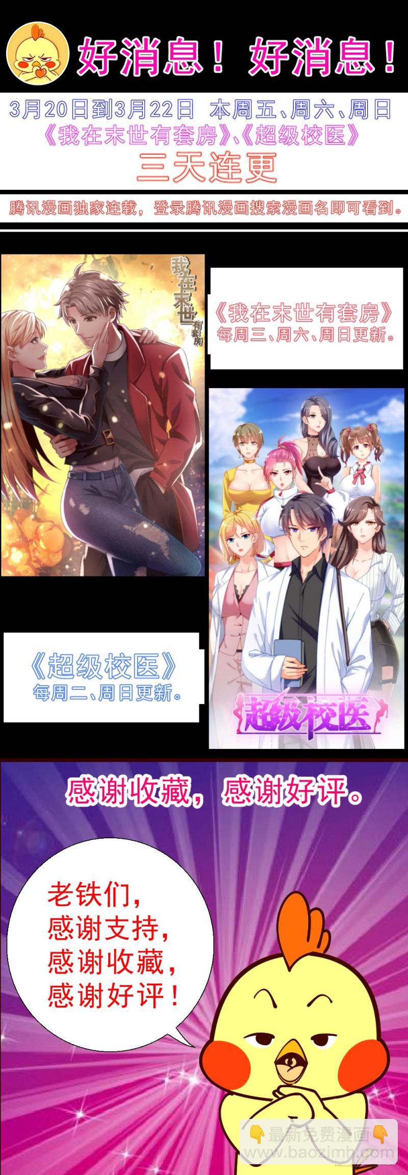269 娜塔莎的来意14