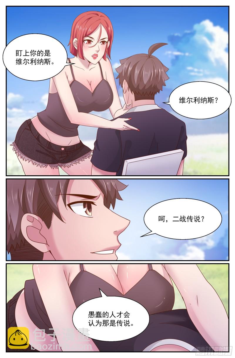 270 又双叒叕是金苹果1