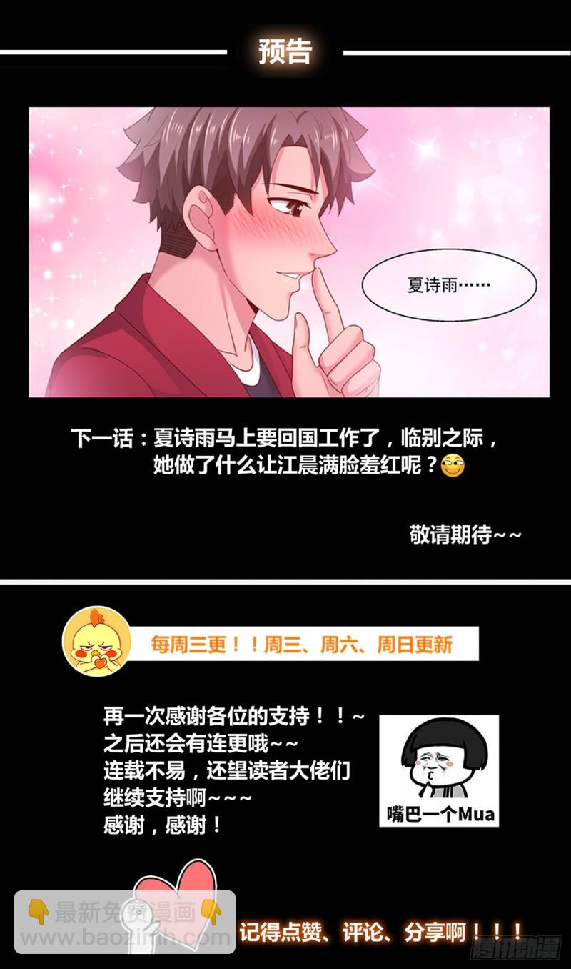 270 又双叒叕是金苹果13