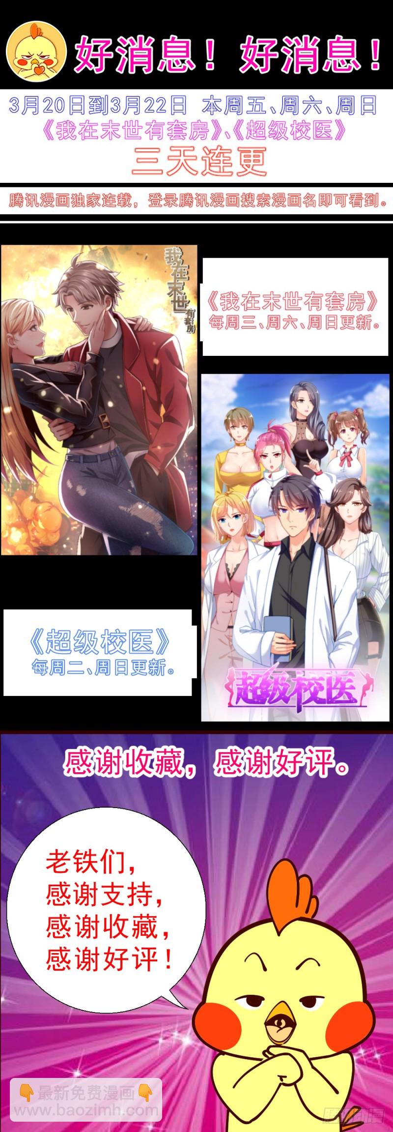 270 又双叒叕是金苹果14
