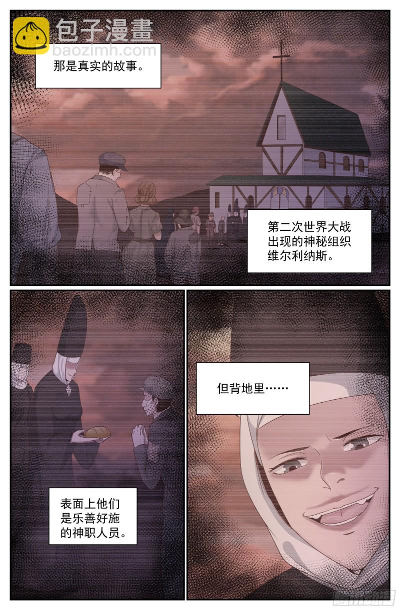 270 又双叒叕是金苹果2