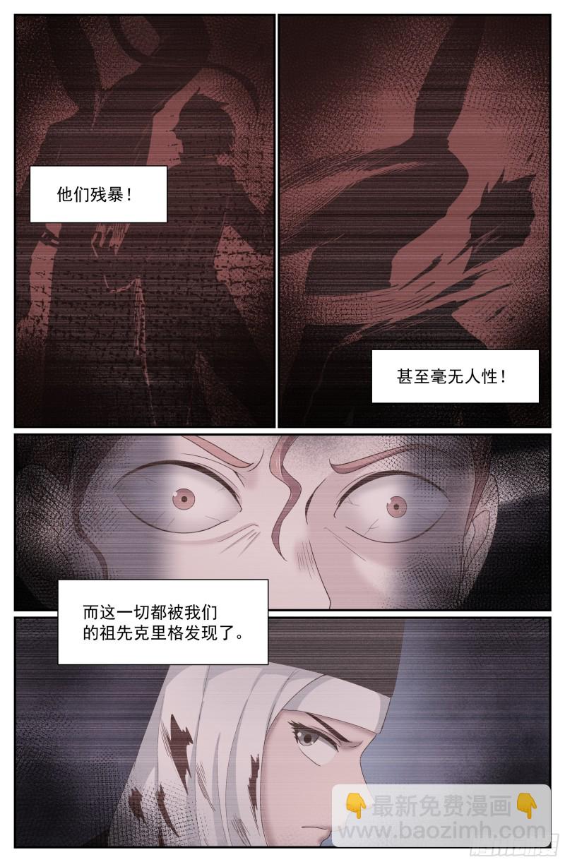 270 又双叒叕是金苹果3