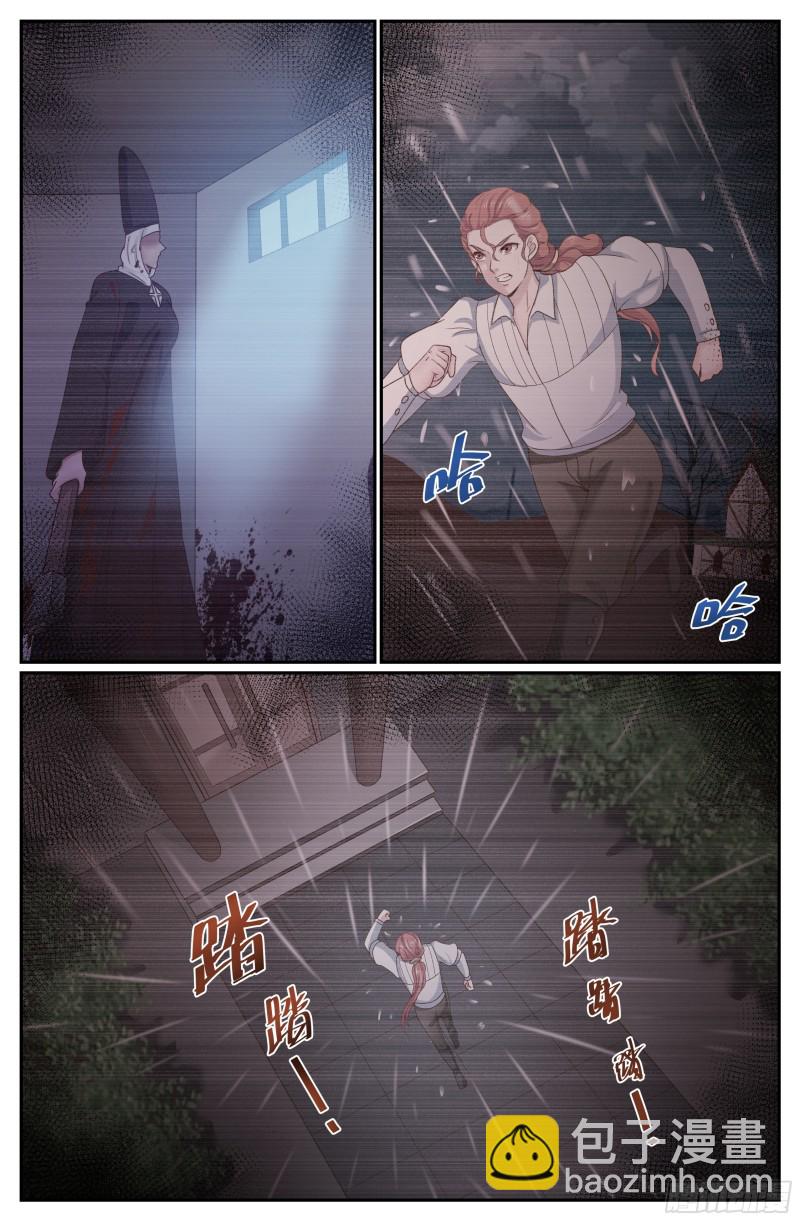 270 又双叒叕是金苹果4