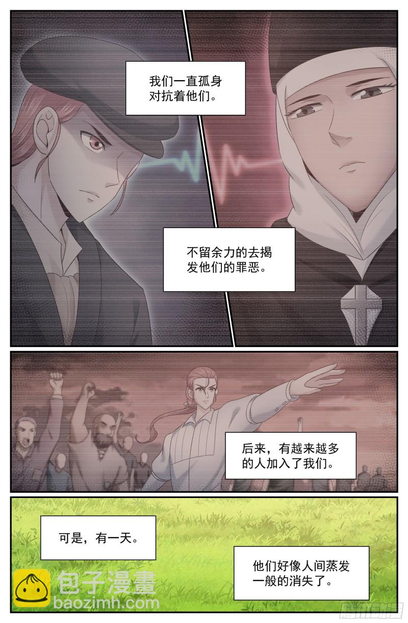 270 又双叒叕是金苹果6