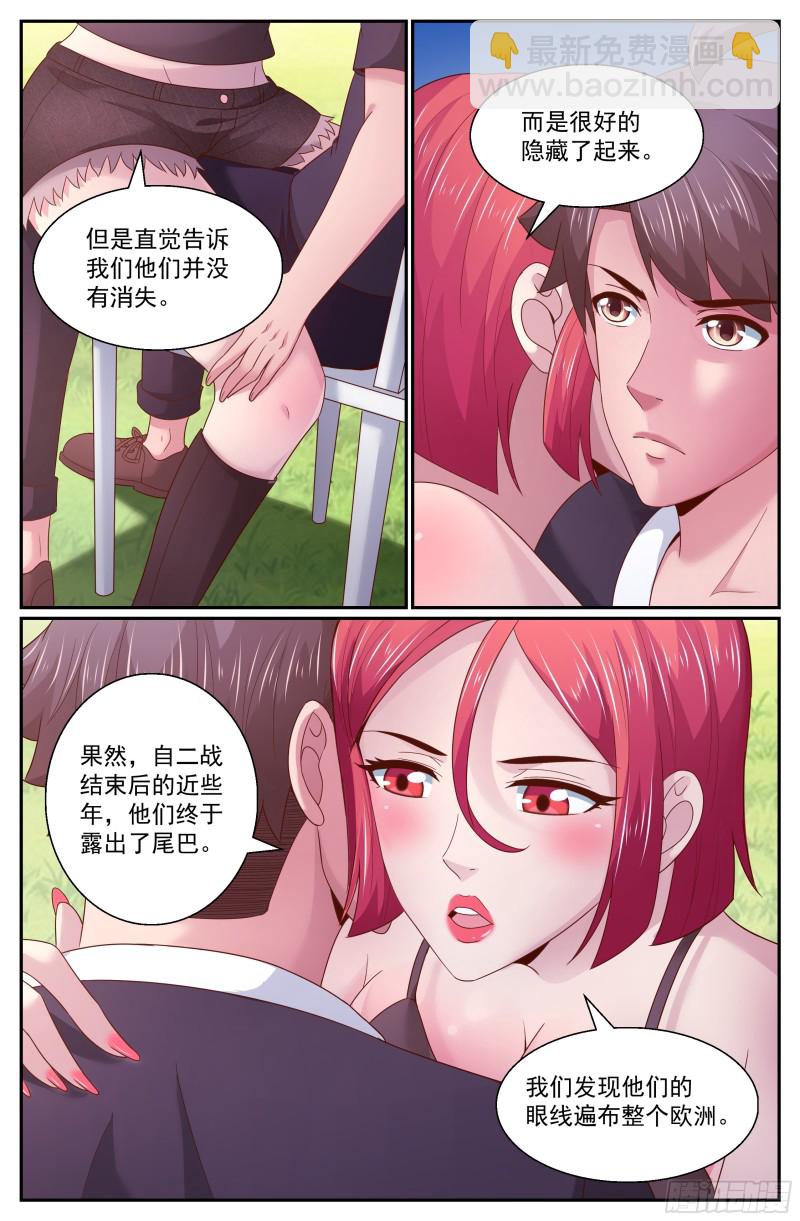 270 又双叒叕是金苹果7