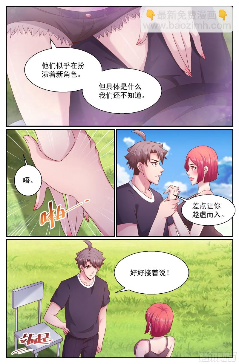 270 又双叒叕是金苹果8
