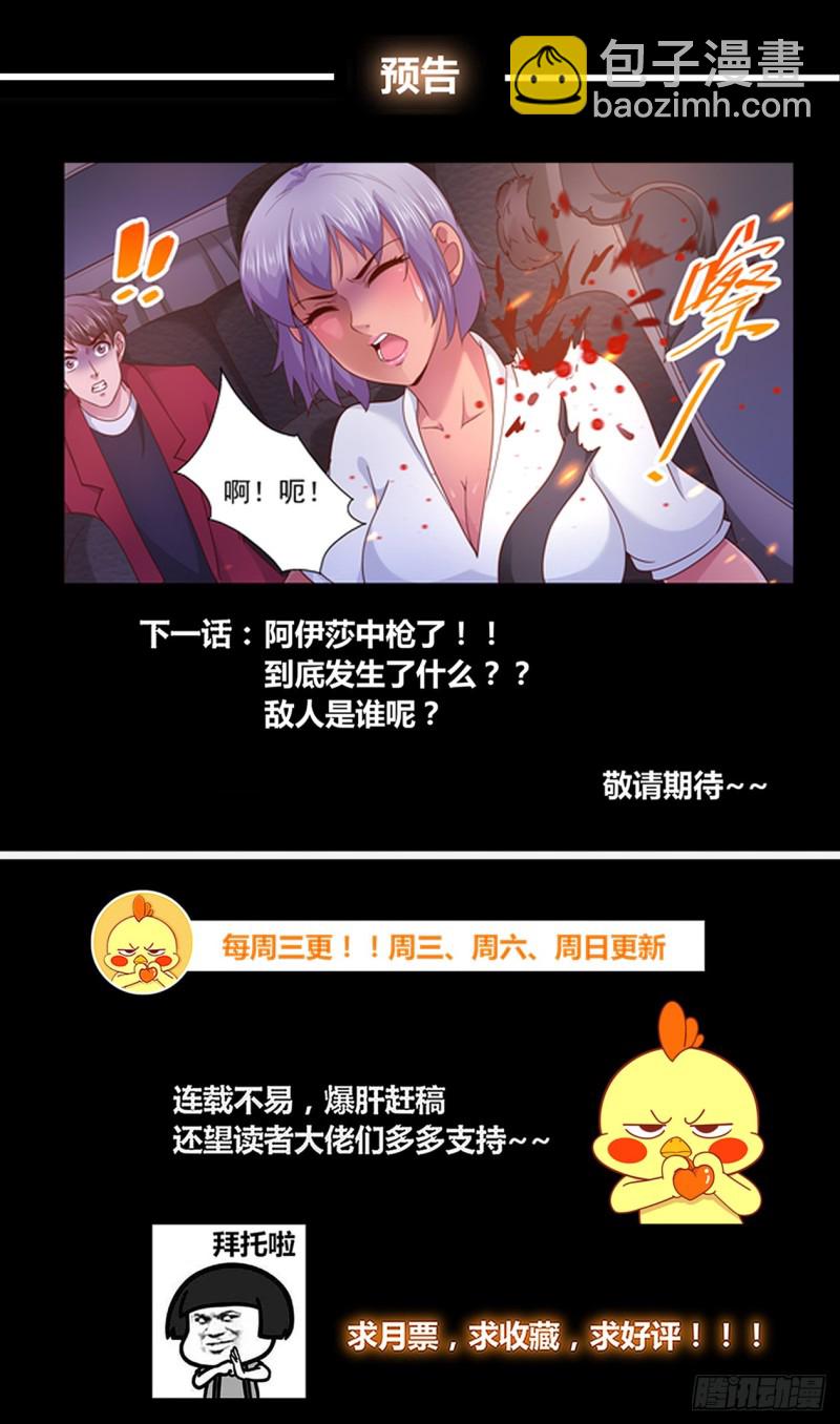 271 被亲了呢12