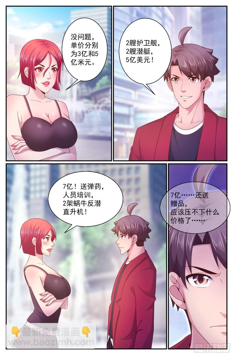 271 被亲了呢8