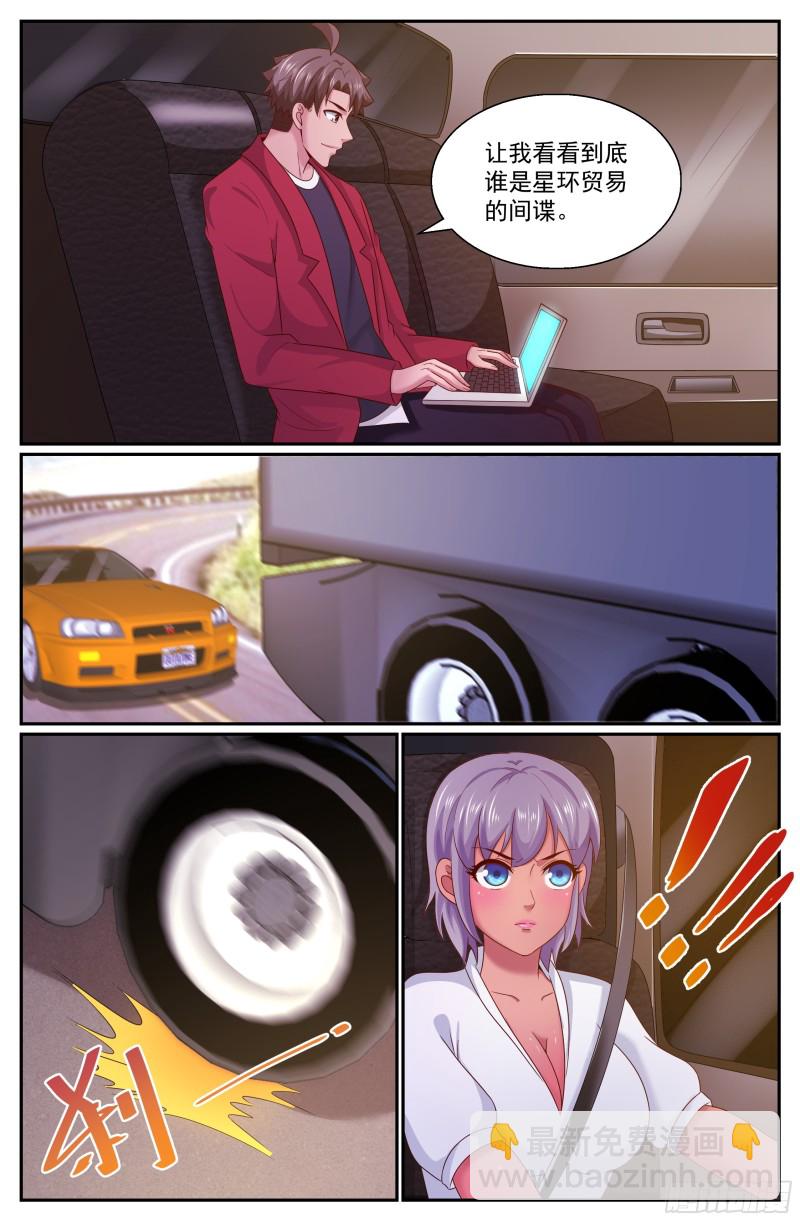 272 公路激战1