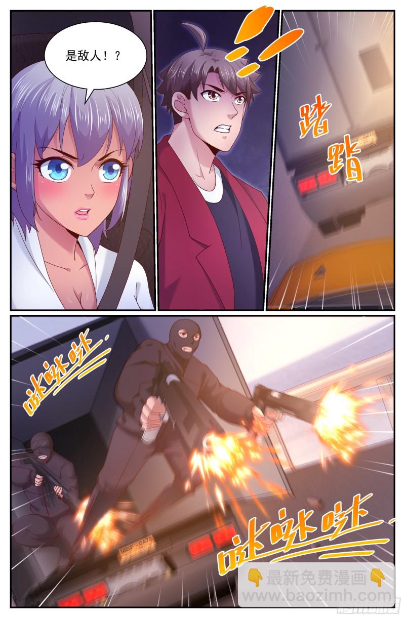 272 公路激战4