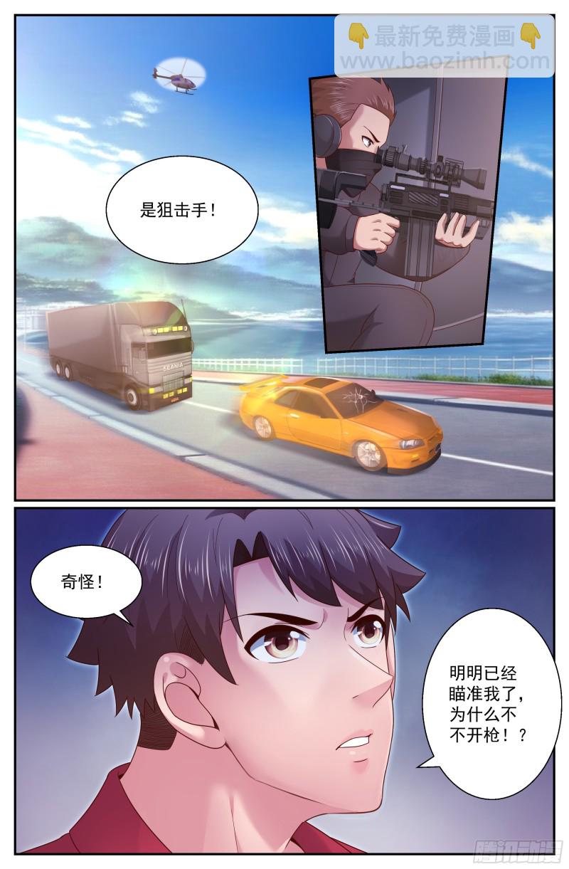 273 公路激战（2）1