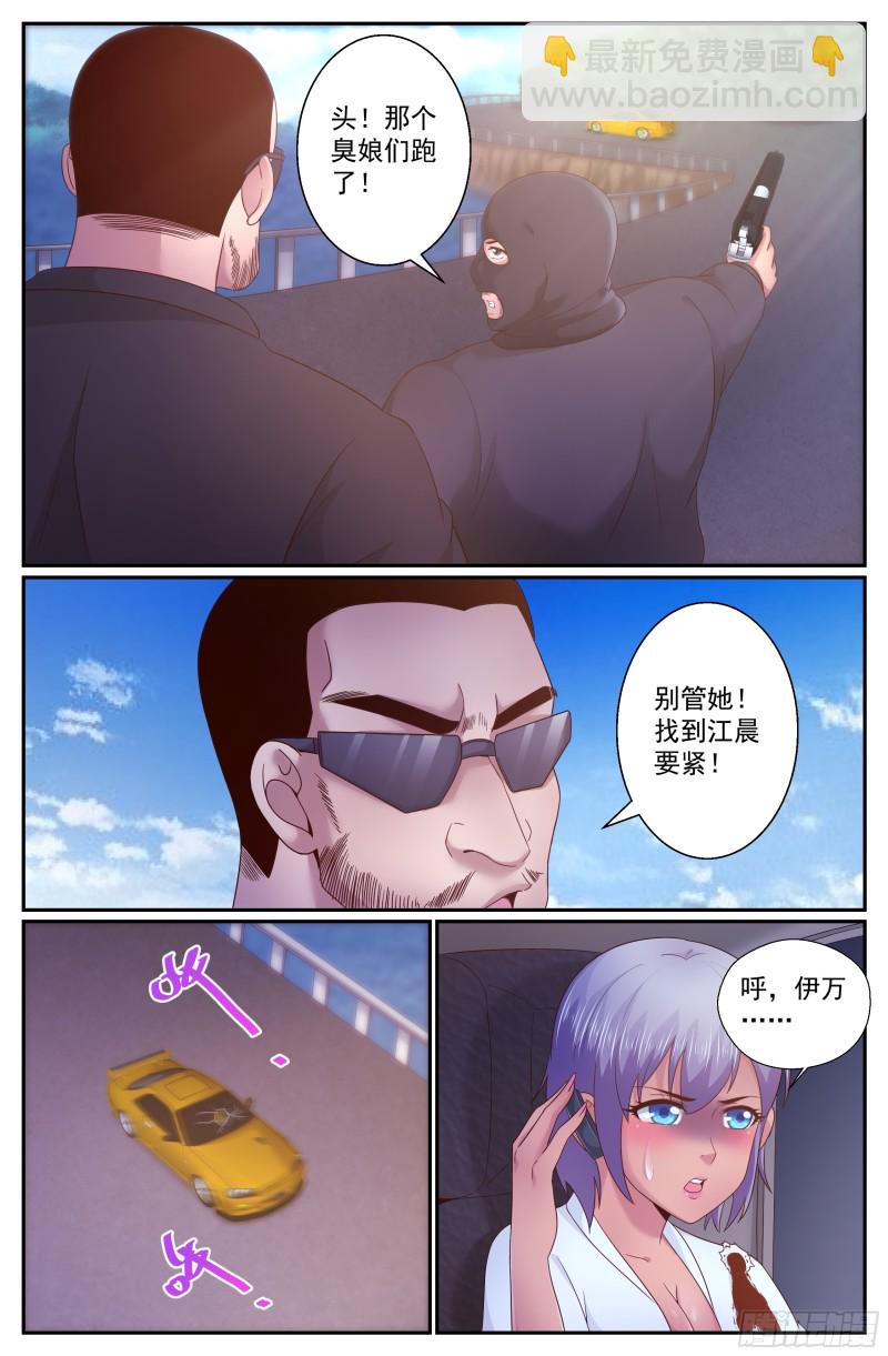273 公路激战（2）10