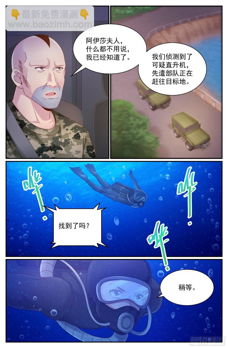 273 公路激战（2）11